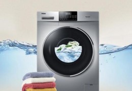 海尔洗衣机e2是什么故障原因，要怎么解决处理