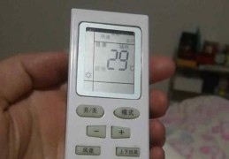 为什么空调遥控器按了没反应而且显示屏上一直显示25度