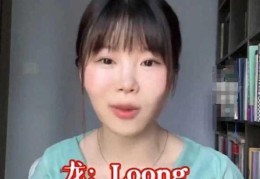 中国的龙是loong!女生呼吁停止翻译我们的文化，引发网友热议