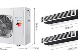 空调室内机尺寸规格表(空调内机尺寸一般多大)